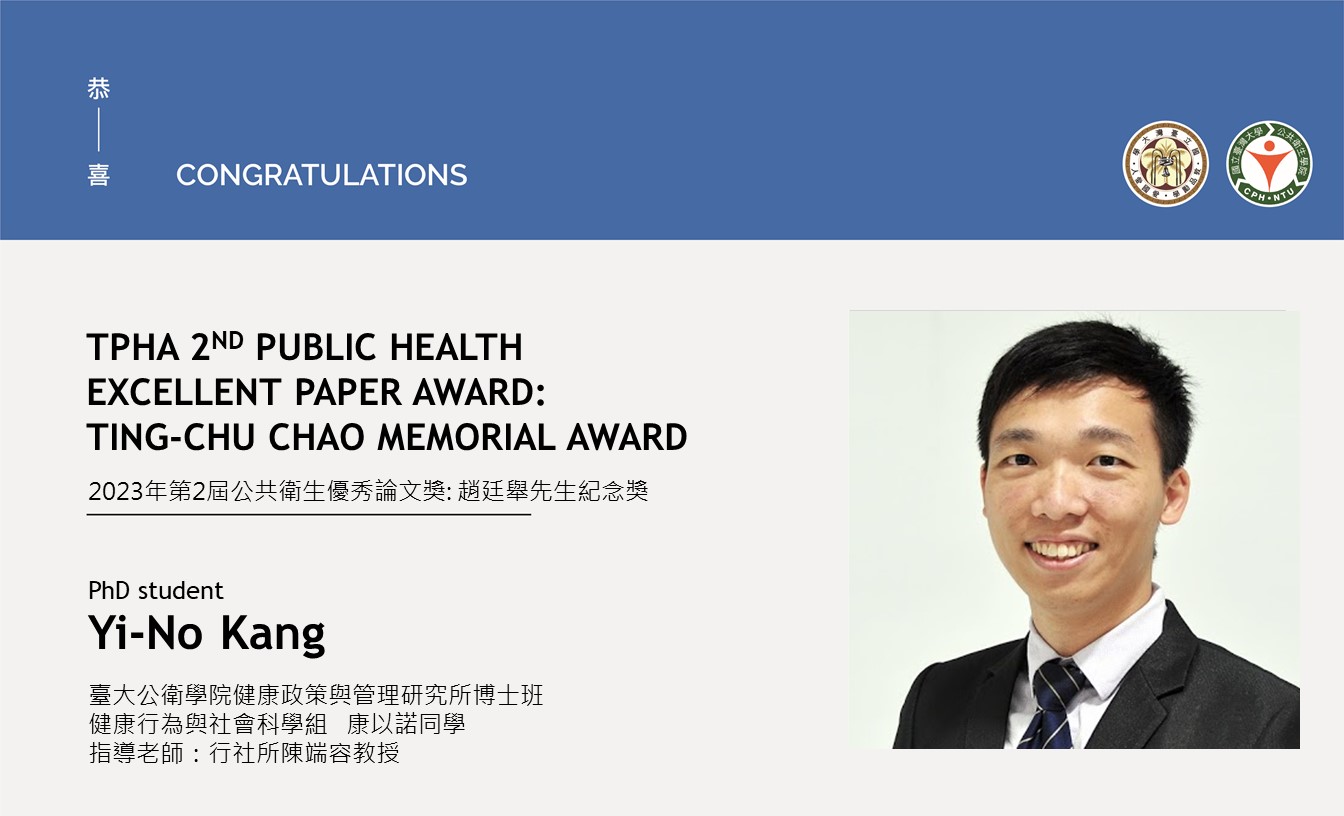 Congratulations to Assoc. Shu-Sen Chang