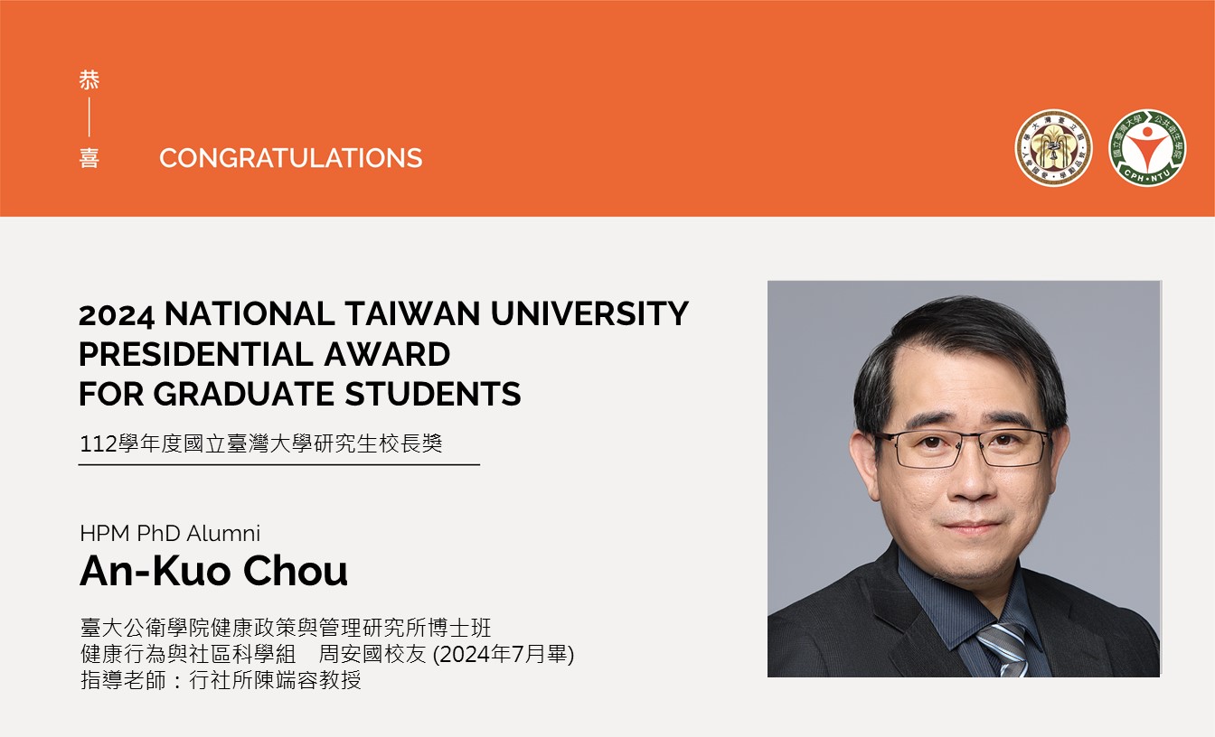 Congratulations to Assoc. Shu-Sen Chang